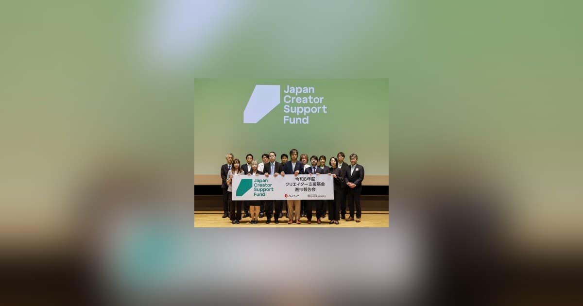 Japan Creator Support Fund Reports Tangible International Outcomes Across Creative Industries