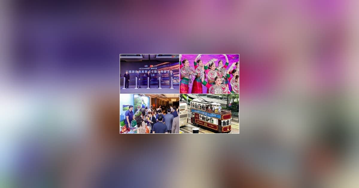 Hainan Cultural and Tourism Promotion Events in Hong Kong Highlight Free Trade Port Opportunities