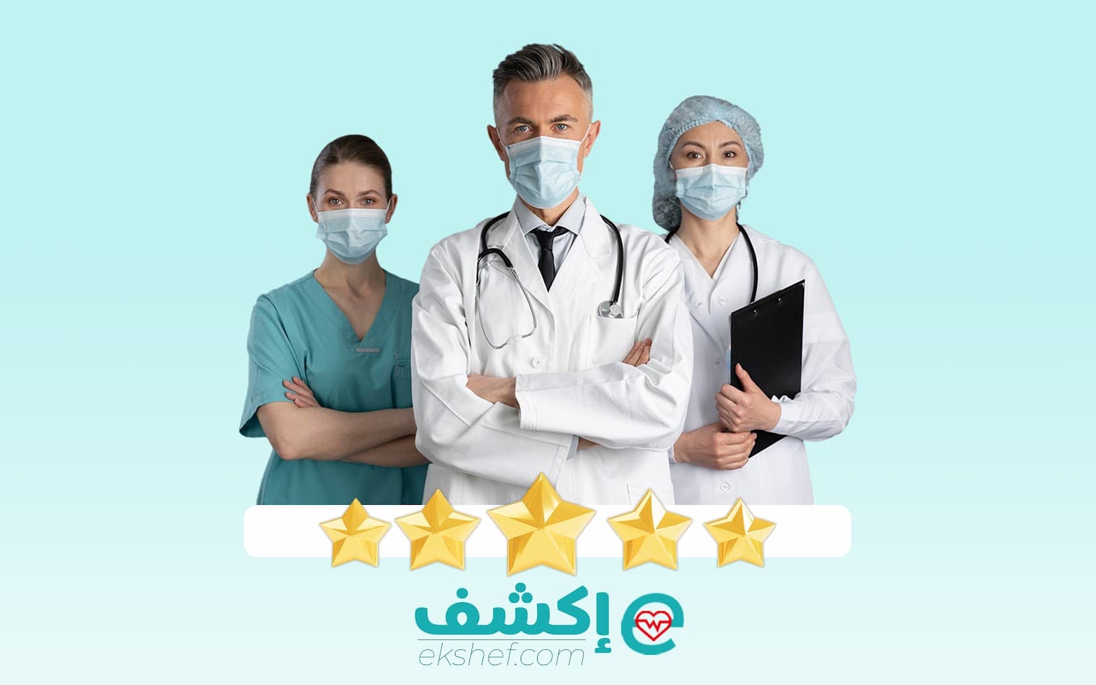 Ekshef.com Marks Three Years of Transforming Healthcare Access in Egypt