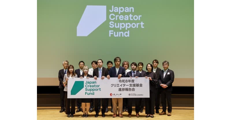 Japan Creator Support Fund Reports International Milestones for Japanese Creators