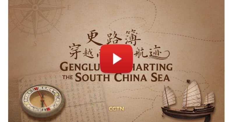 Ancient Navigation Manual Reveals Generations of Hainan Fishermen's Mastery of the South China Sea