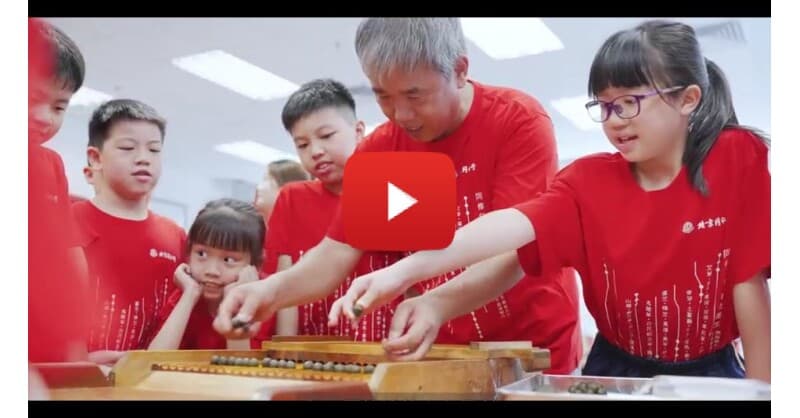 Beijing Tong Ren Tang Student Ambassador Programme Sparks Youth Interest in Traditional Chinese Medicine