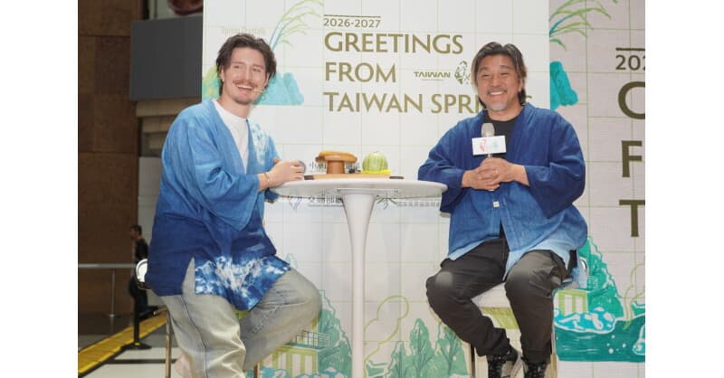 Taiwan Launches 2026-2027 'Greetings from Taiwan Springs' Campaign to Promote Year-Round Hot Spring Tourism